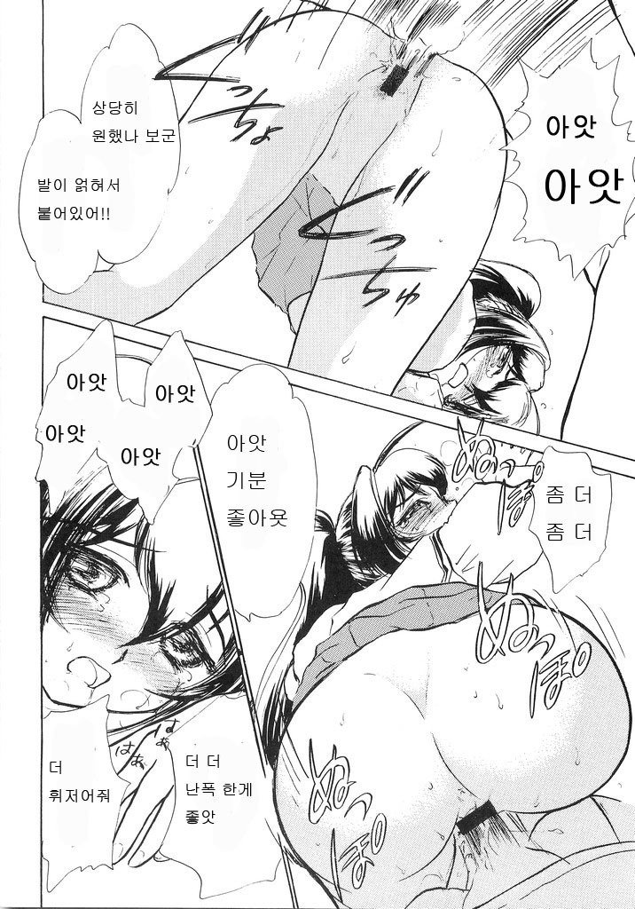 なみだ月4