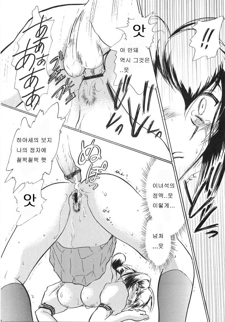 なみだ月4
