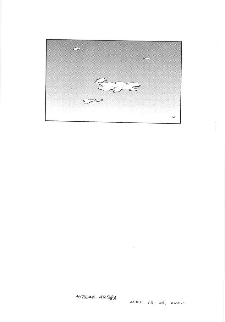 なみだ月4