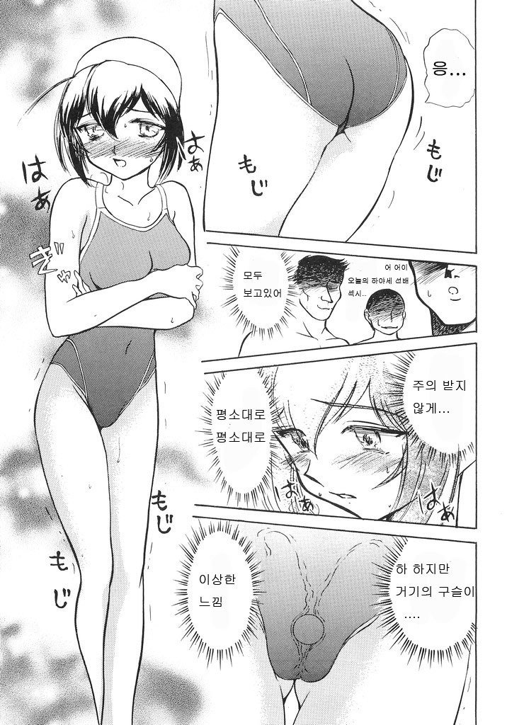 なみだ月4
