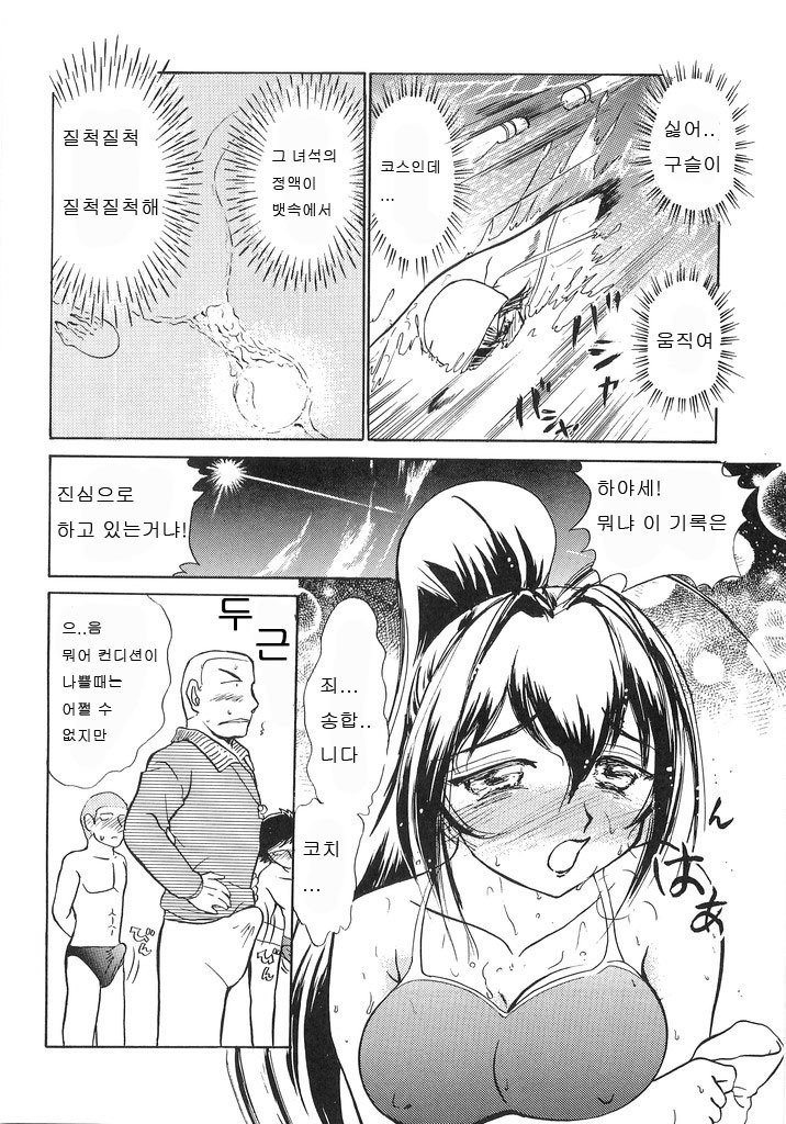 なみだ月4