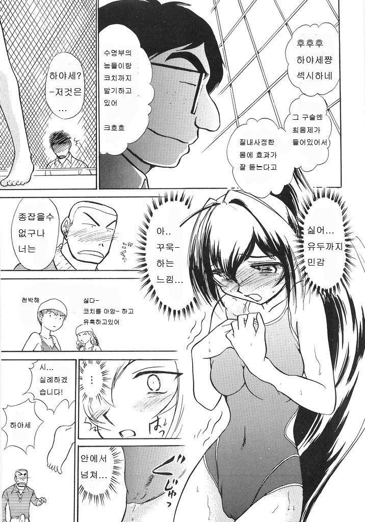 なみだ月4