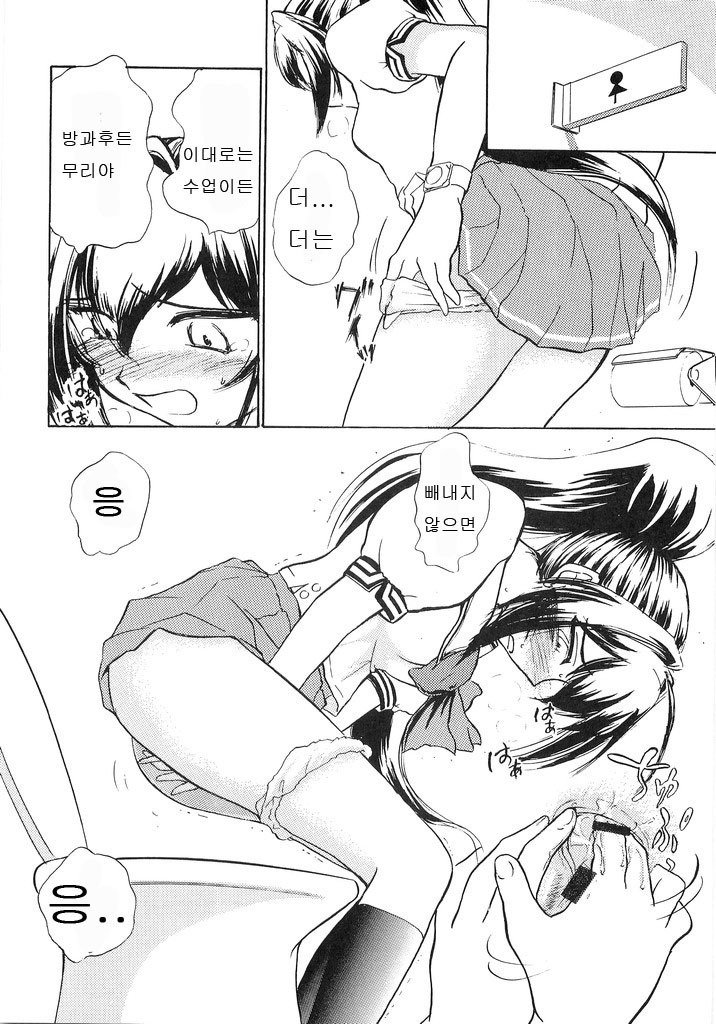 なみだ月4