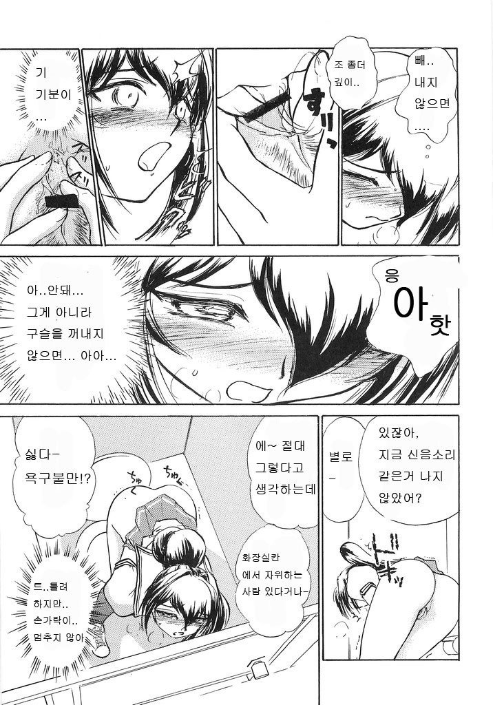 なみだ月4