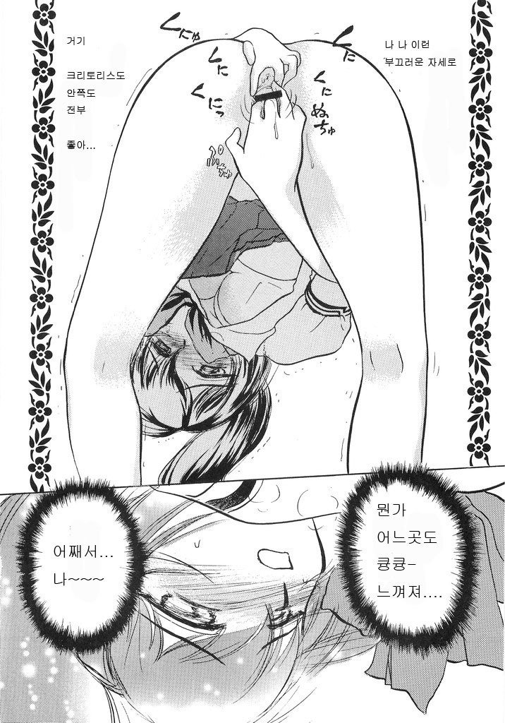 なみだ月4