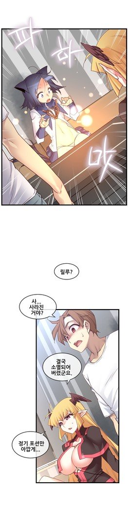私の夢のマスターCh.90-112
