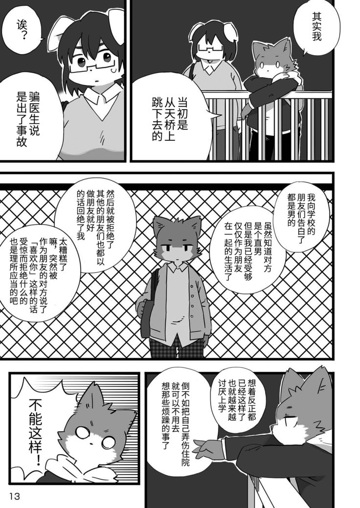 ケンバノロウ