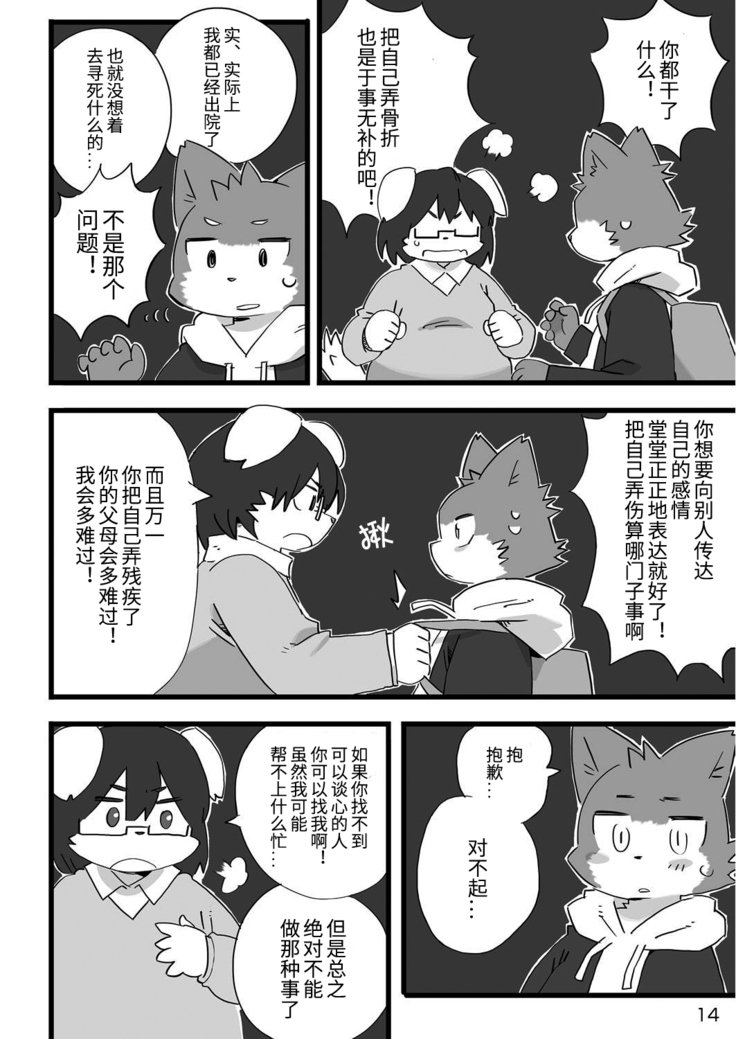 ケンバノロウ
