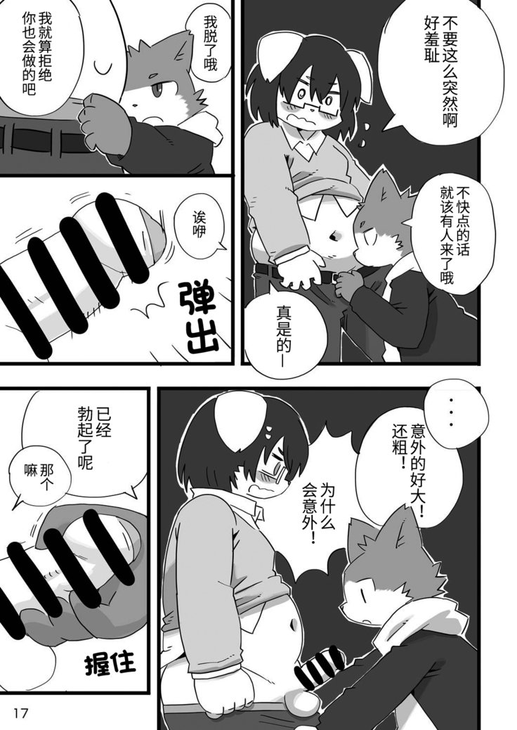 ケンバノロウ