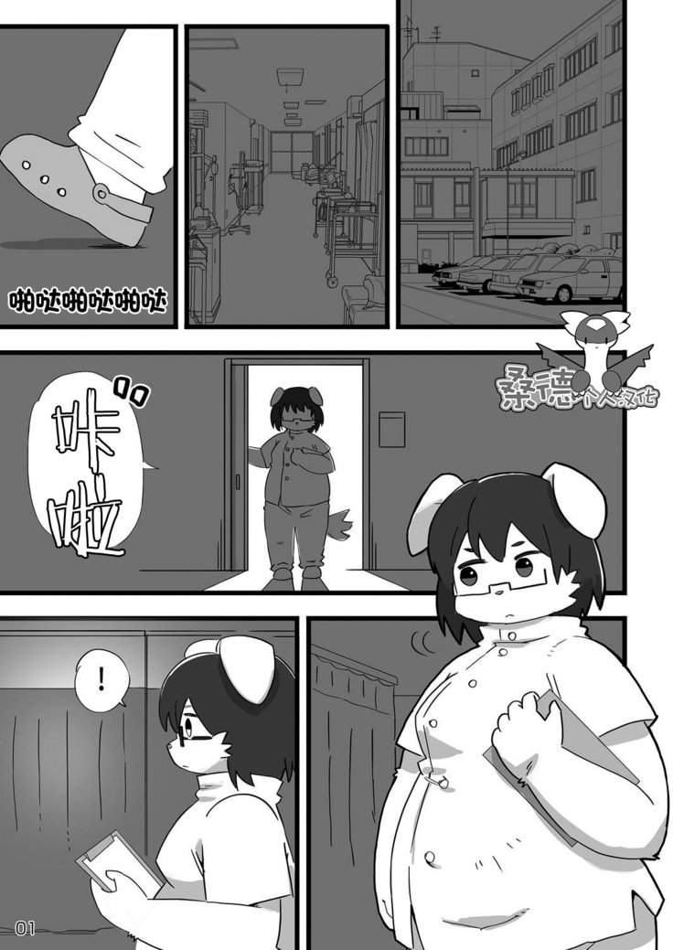 ケンバノロウ