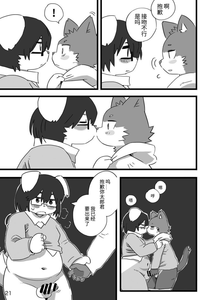 ケンバノロウ