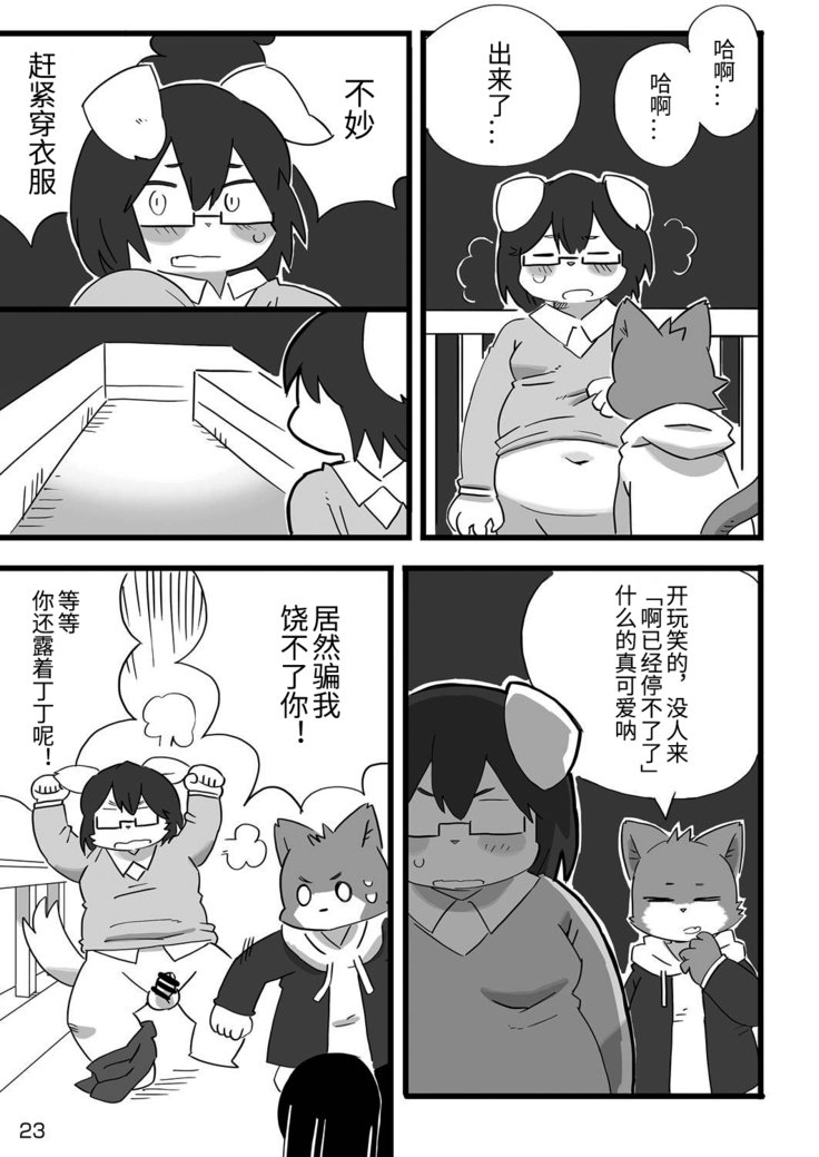 ケンバノロウ