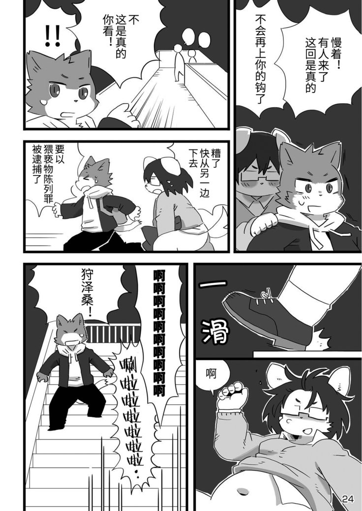 ケンバノロウ
