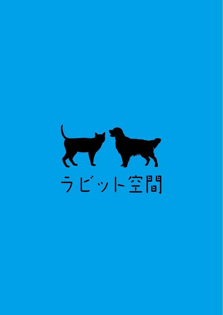 ケンバノロウ
