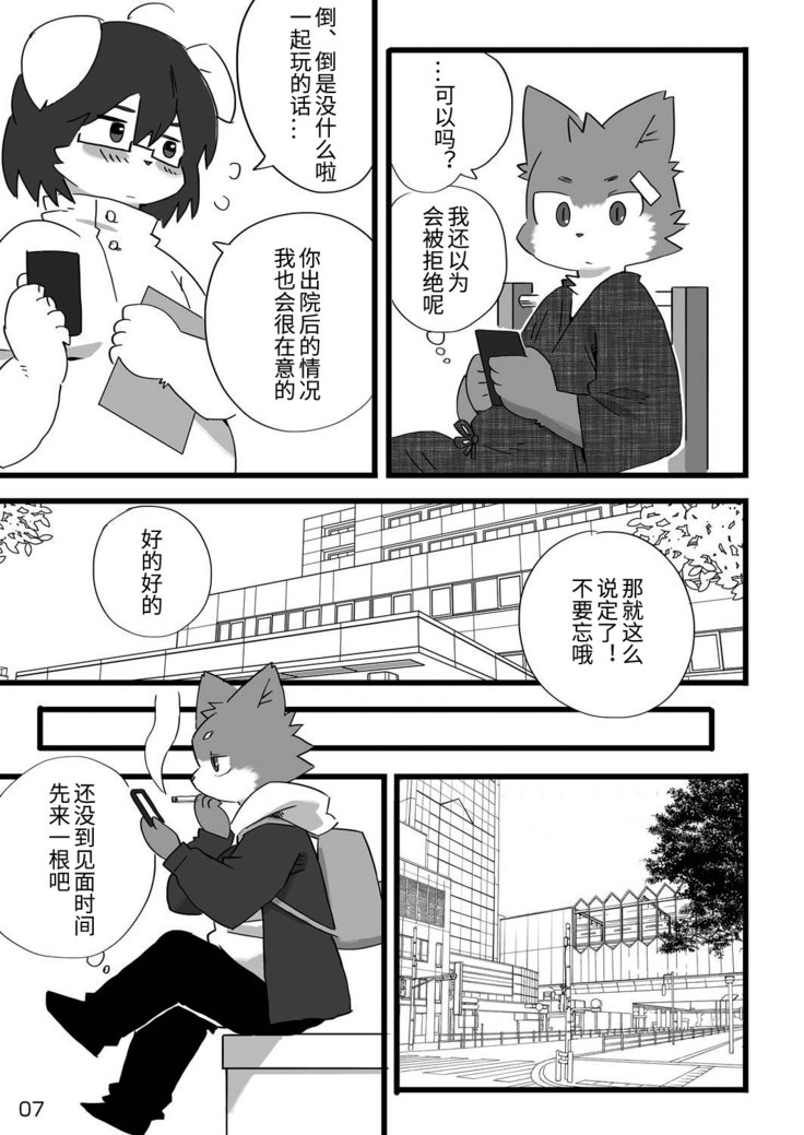 ケンバノロウ