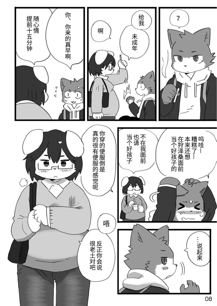 ケンバノロウ