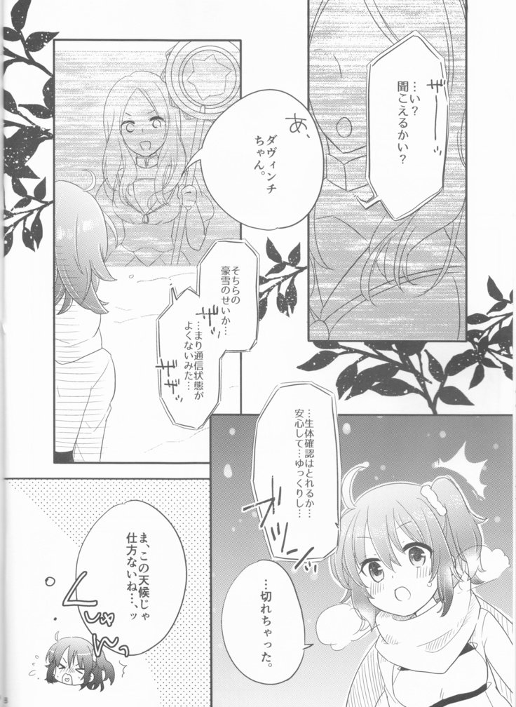 夢の音頭-夢の暖かさ