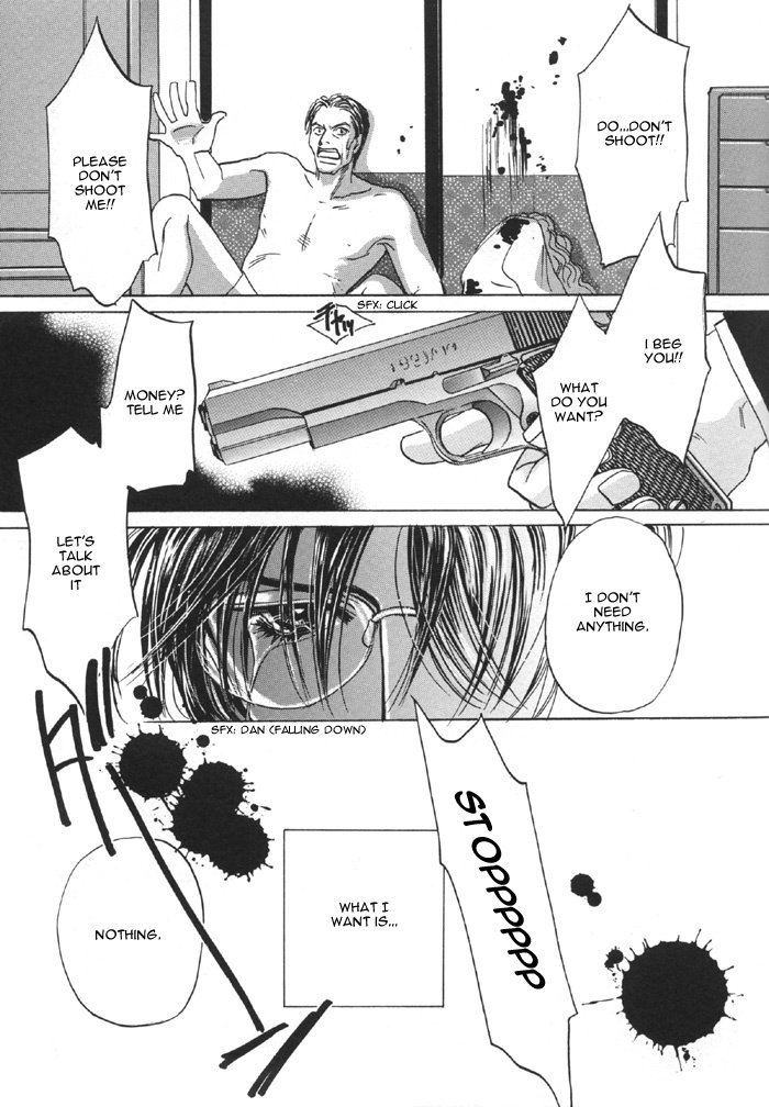 別名の織