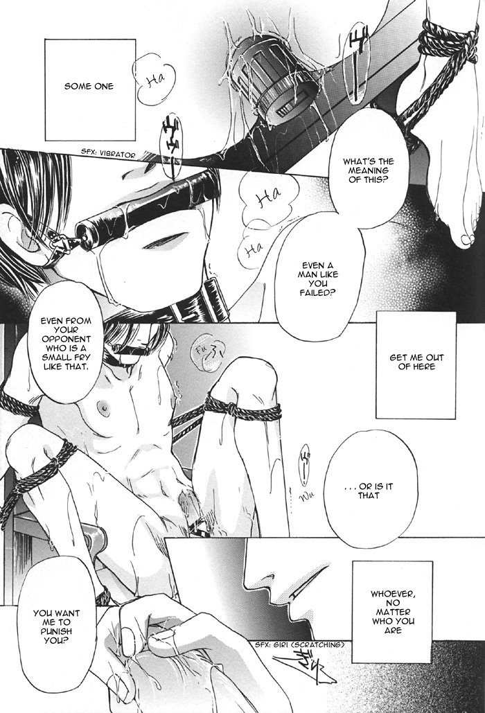 別名の織