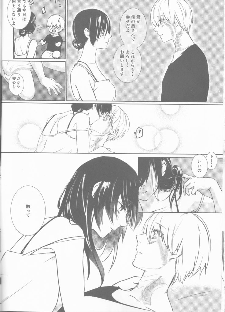 永続的なメモ