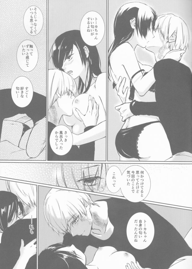 永続的なメモ