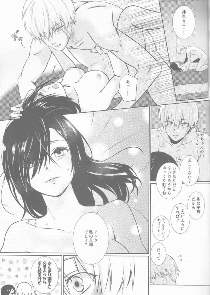 永続的なメモ