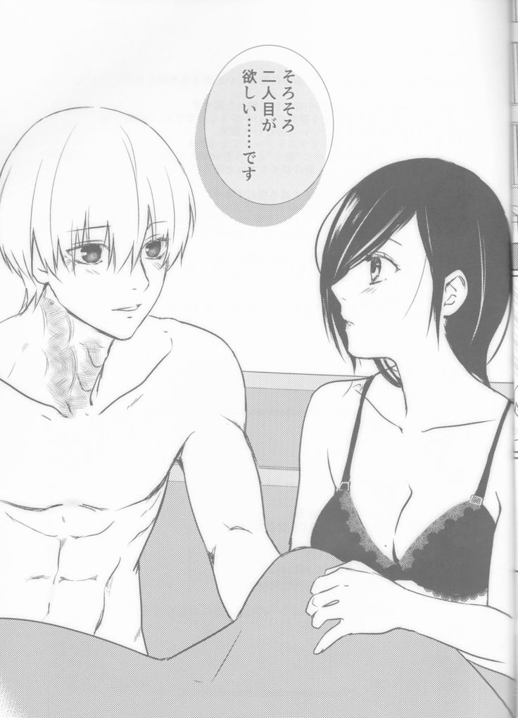 永続的なメモ