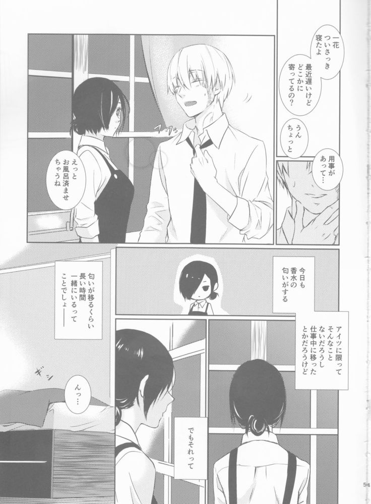 永続的なメモ
