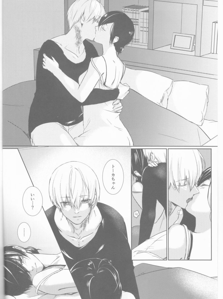 永続的なメモ