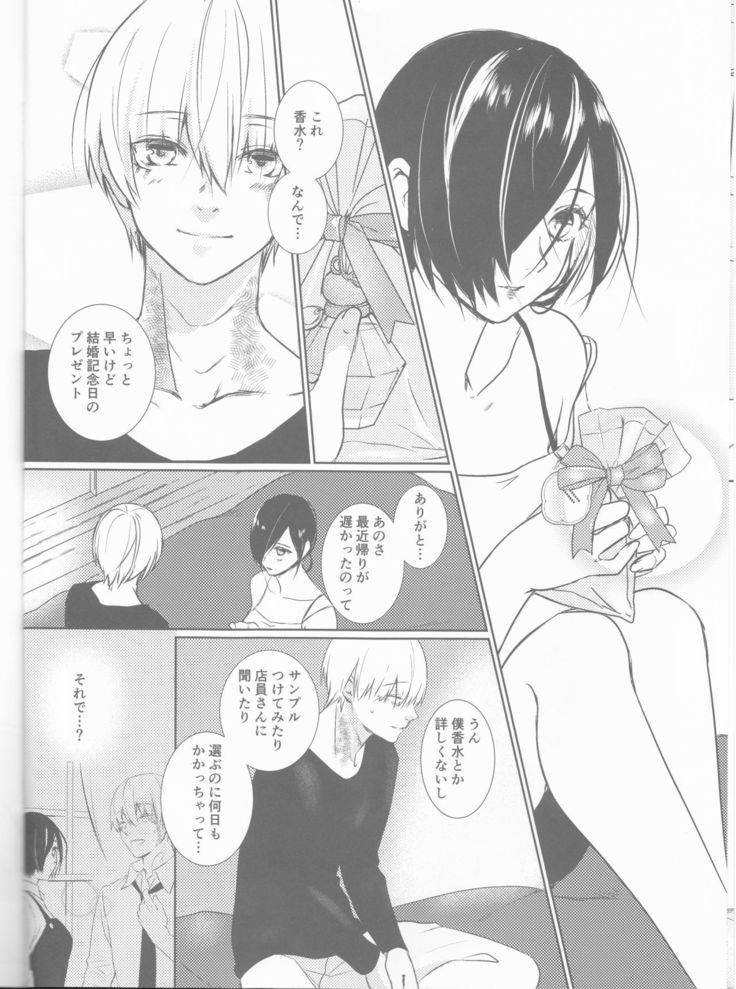 永続的なメモ