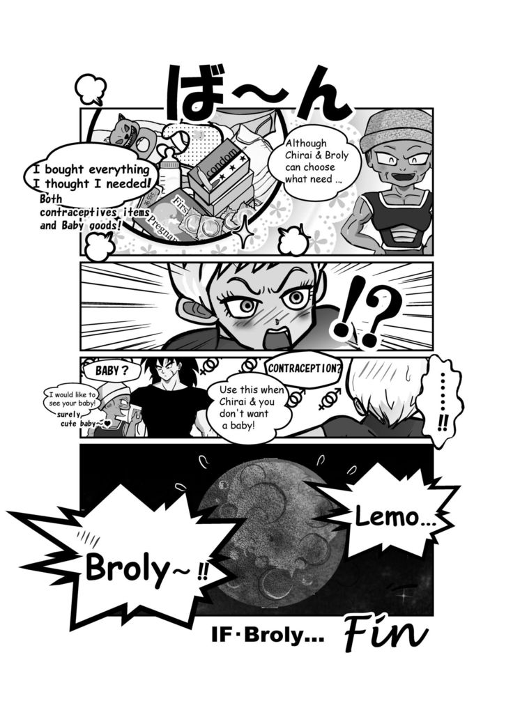 ブロリーなら...