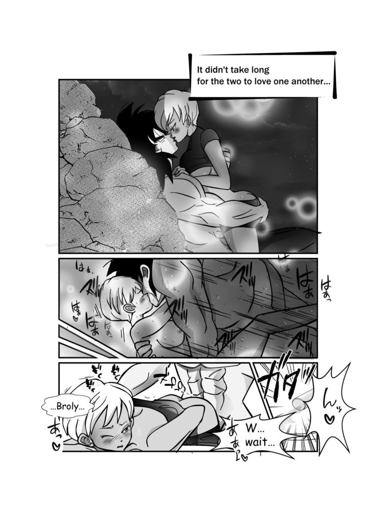 ブロリーなら...