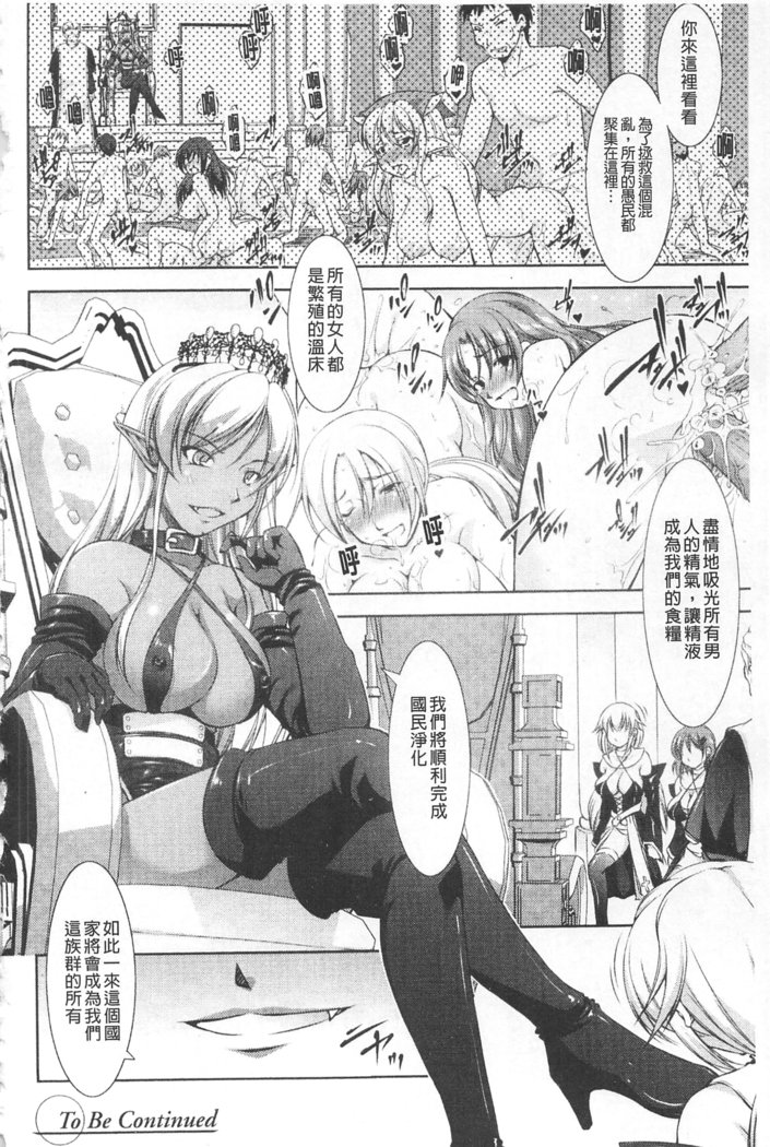 ほうかいのロンド|破壊壞的輪舞曲