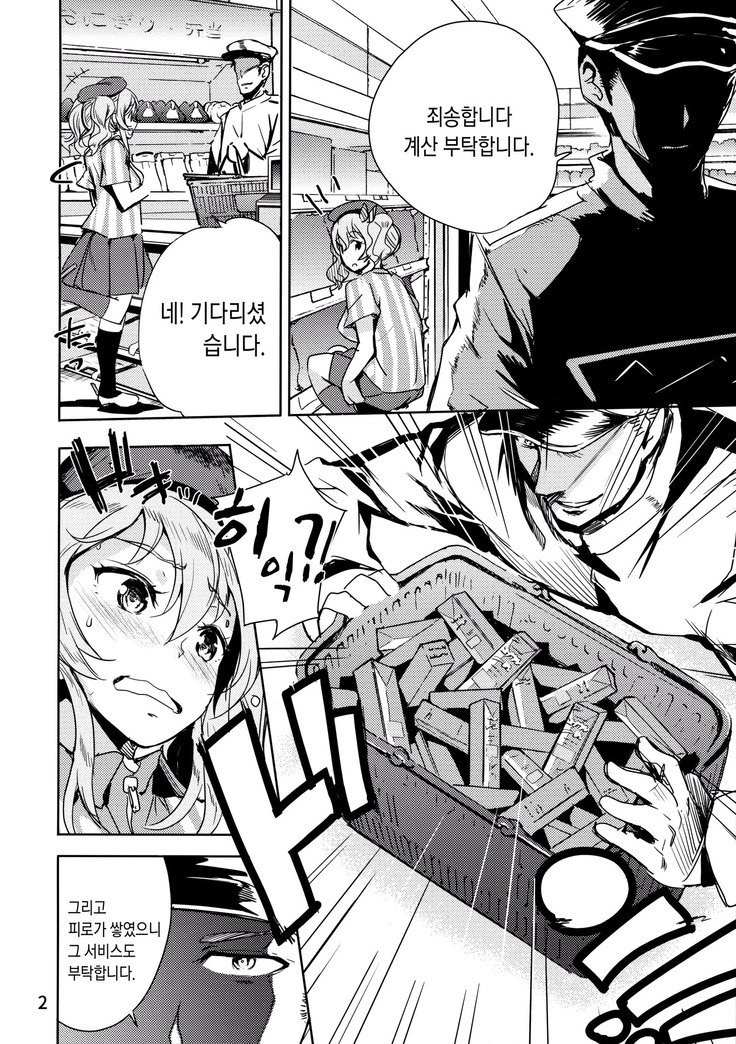 ナチュラルローション