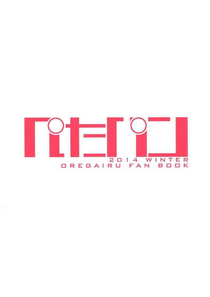 ラブストーリー＃01