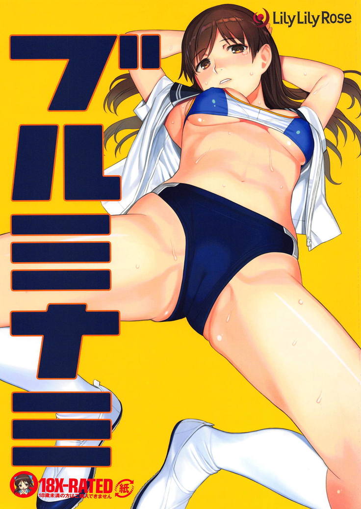 BlooMinami BlooMinami