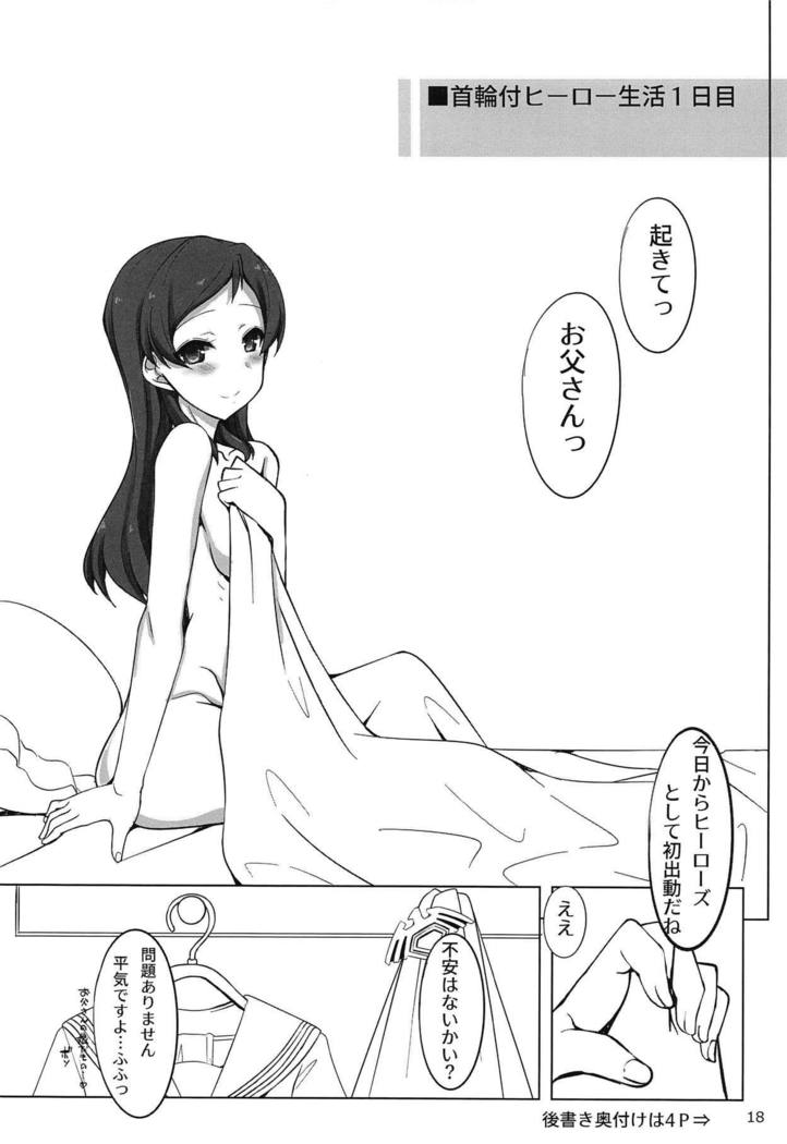 ダークセーラー志保千能光星ボンジュンビゴウ