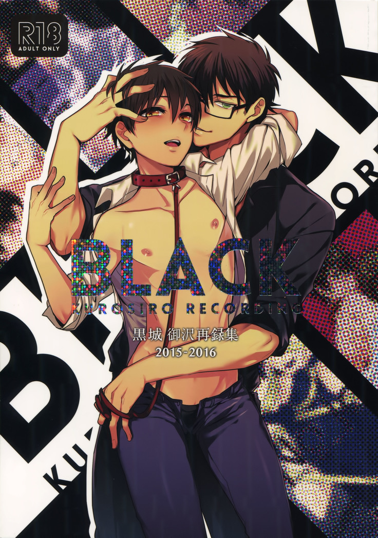 BLACK-大沢西六州- BLACK-大沢西六州-