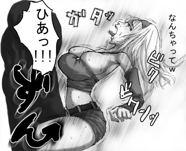 DRUGonBALL-R-キラーマシンに乗りたいですか？
