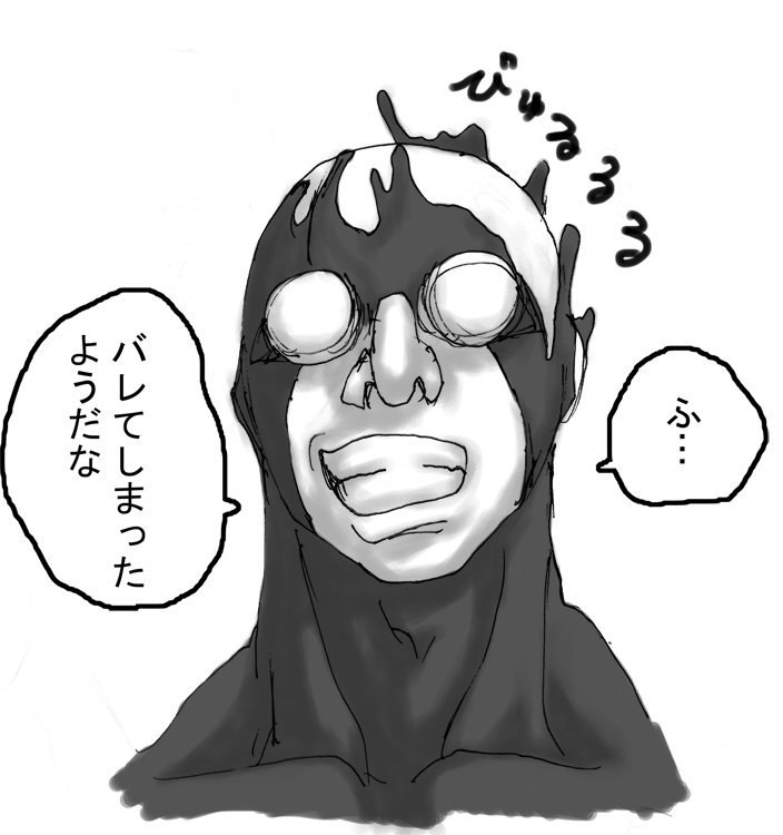 DRUGonBALL-R-キラーマシンに乗りたいですか？