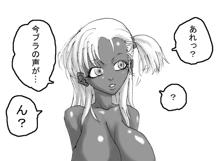 DRUGonBALL-R-キラーマシンに乗りたいですか？