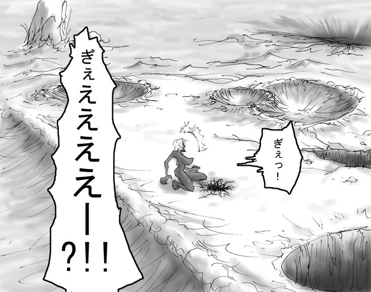 DRUGonBALL-R-キラーマシンに乗りたいですか？