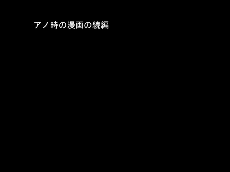 DRUGonBALL-R-キラーマシンに乗りたいですか？