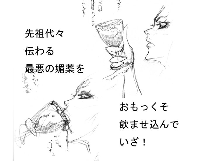 DRUGonBALL-R-キラーマシンに乗りたいですか？