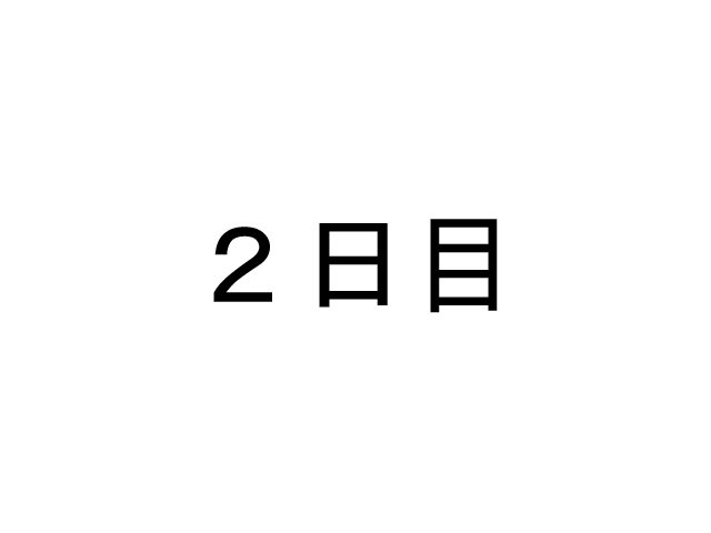 DRUGonBALL-R-キラーマシンに乗りたいですか？