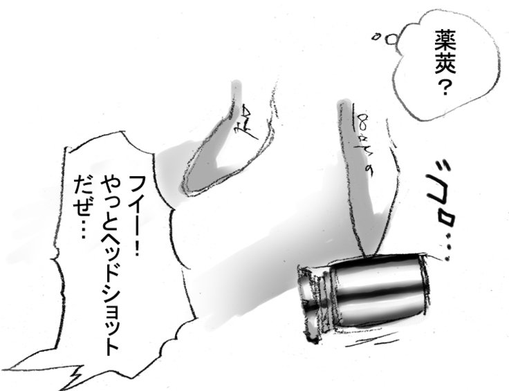 DRUGonBALL-R-キラーマシンに乗りたいですか？
