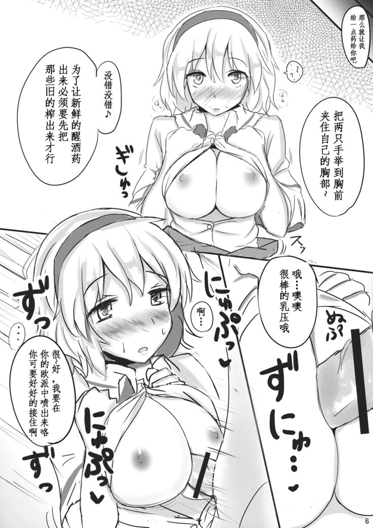 ナナイロ症候群