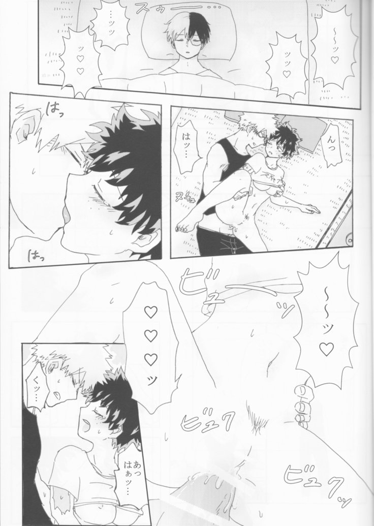 ]カツデクゼンテイヨッパラッタオリジンノハナシ