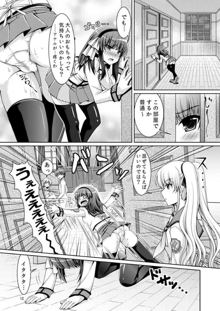 Vuvuが大好き