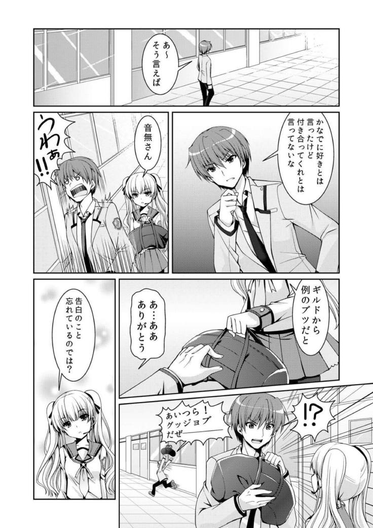 Vuvuが大好き